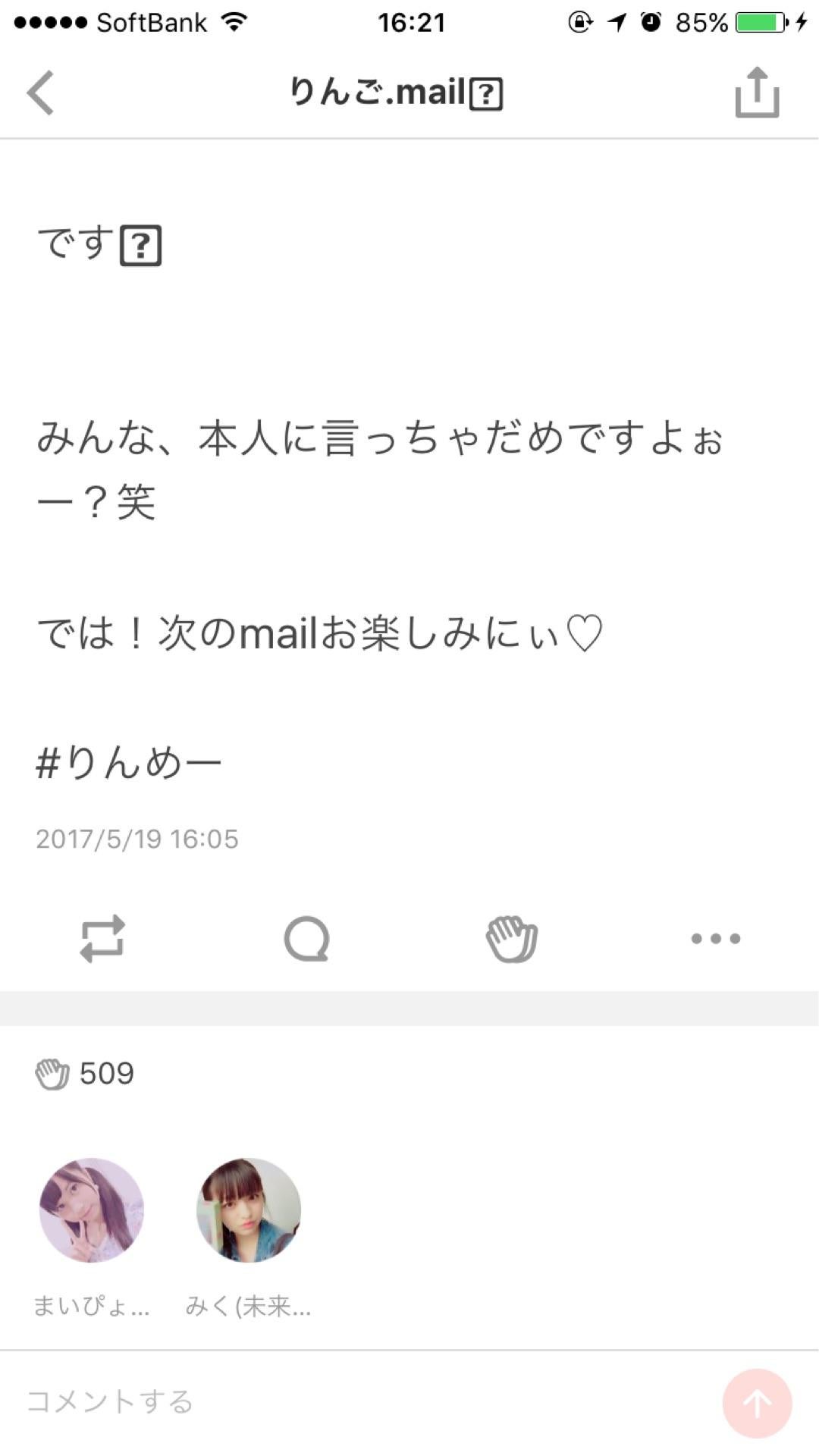 投稿画像