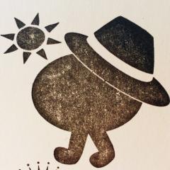 てら