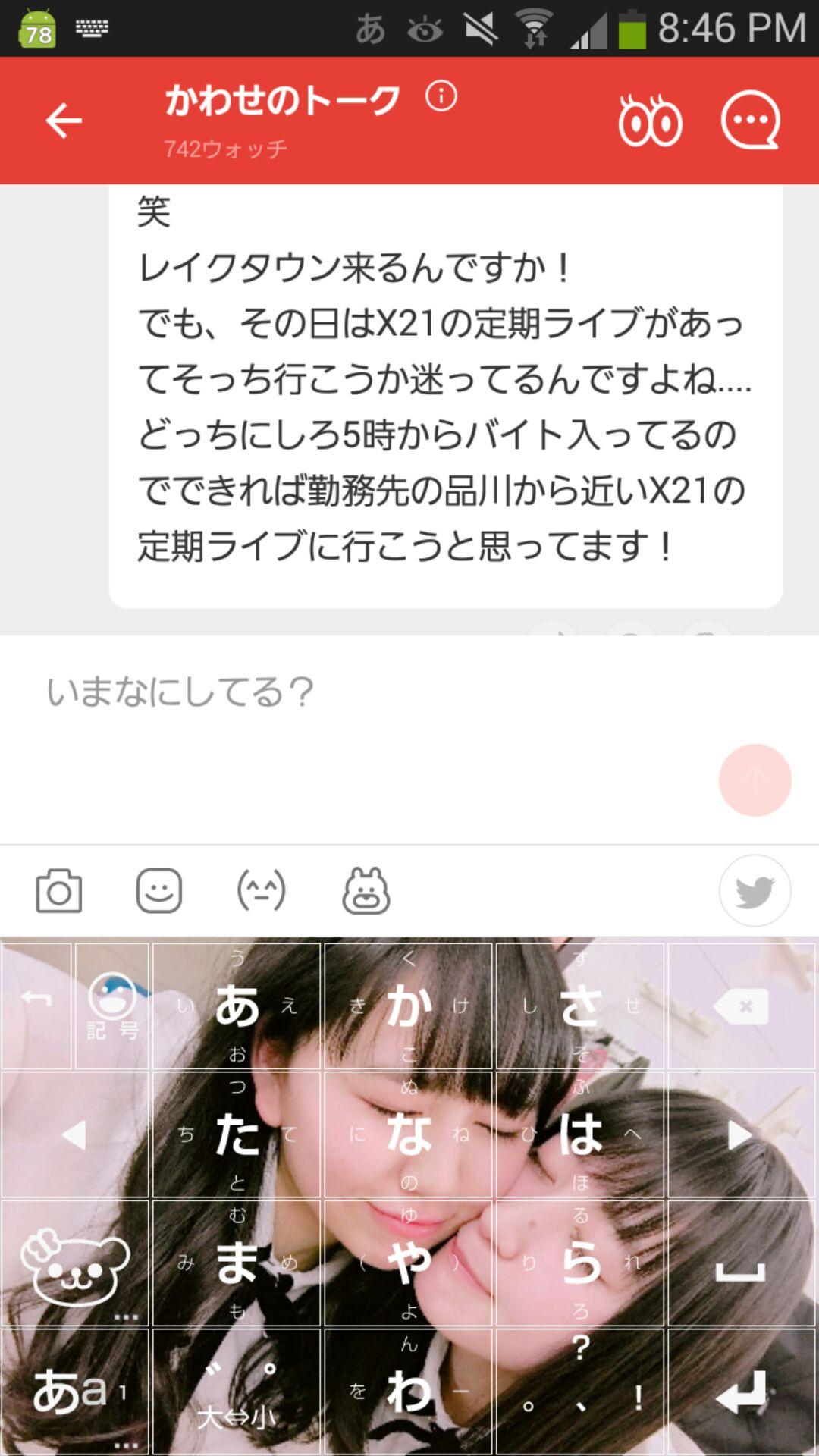 投稿画像