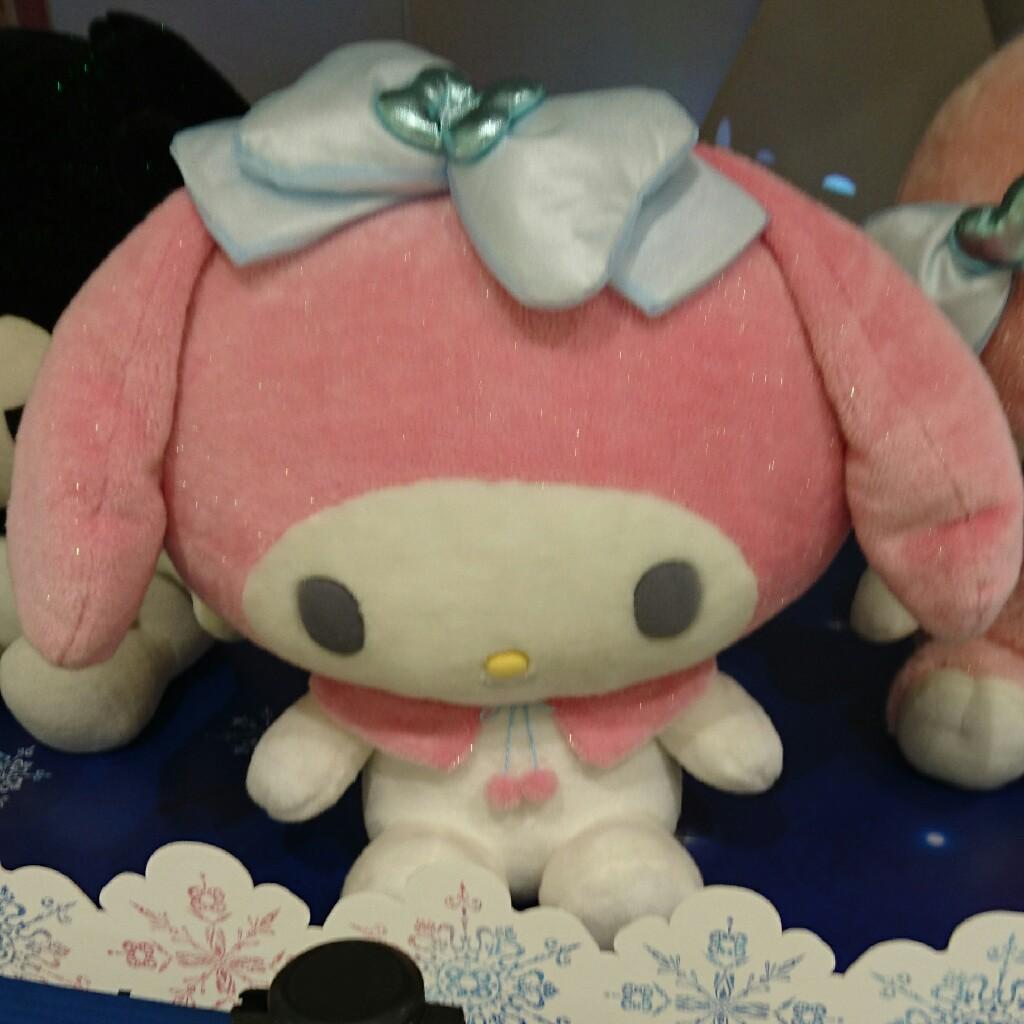 はーるん♪