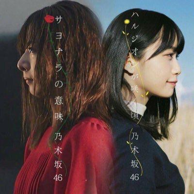 かたつむり 坂道大好き