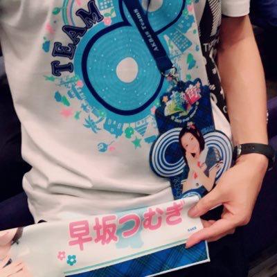 ソウシュン@新推し発見のトーク