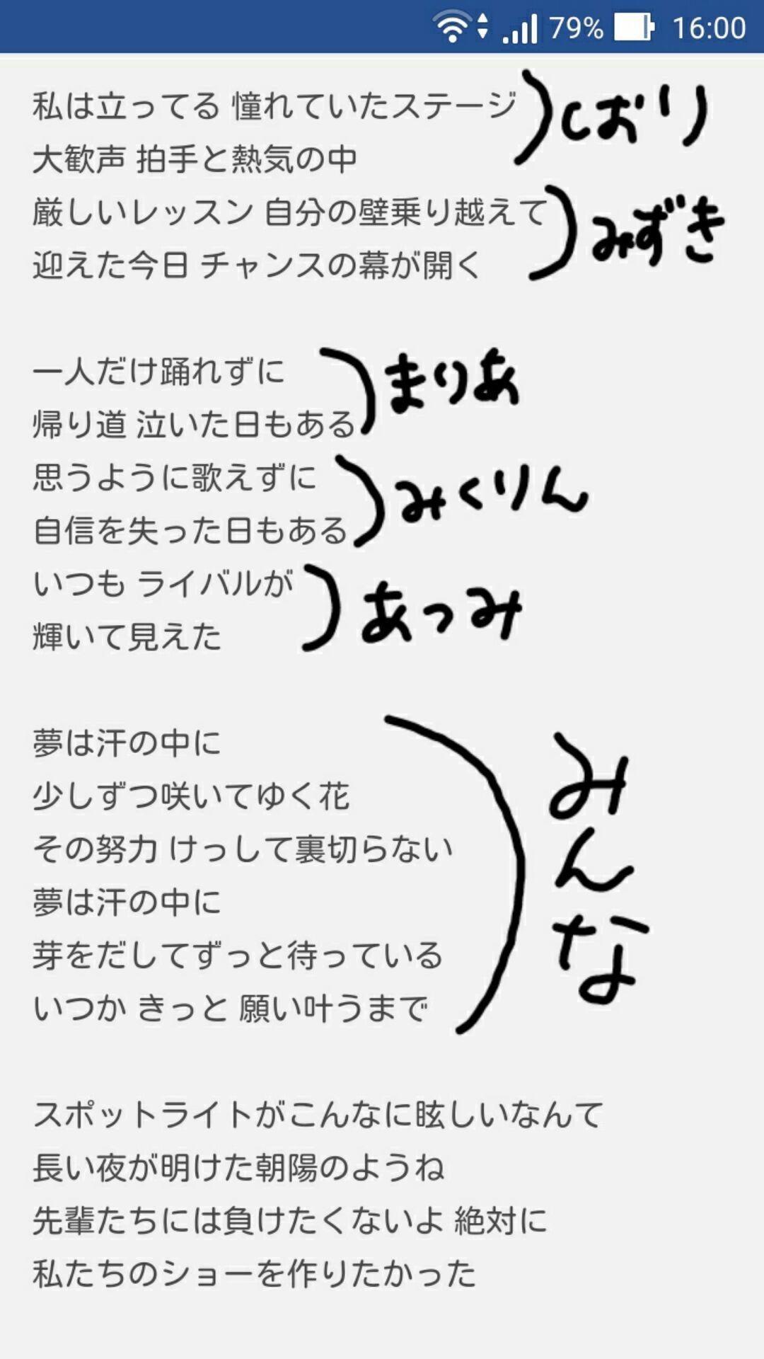 投稿画像