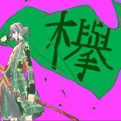 欅坂46トークルーム