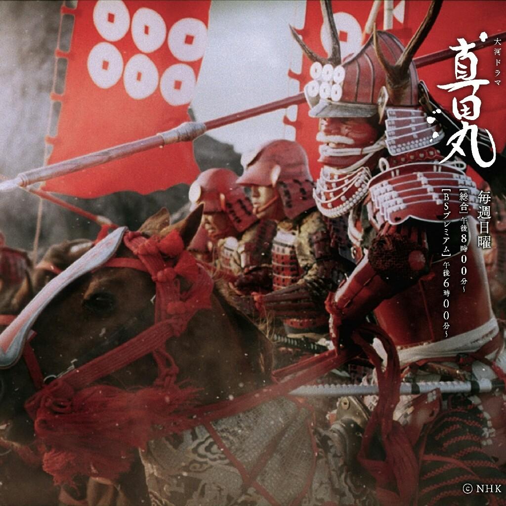 おっくん  24歳  会社員 真田魂