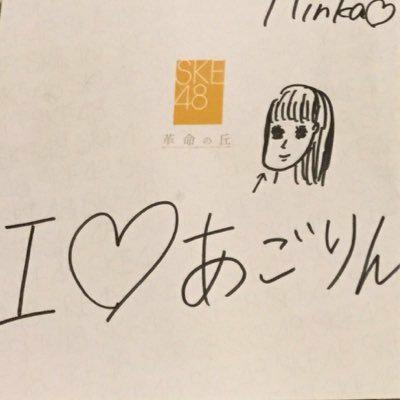 唐揚げ大好きﾌｧｲﾎﾞｰｱｲﾅｰ