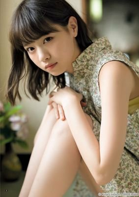 kou