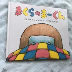 🦄ｍａｋｉ🍭