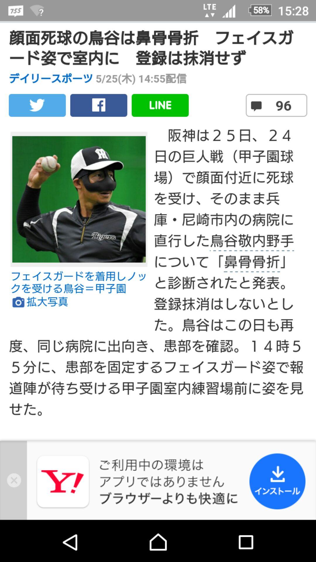 投稿画像