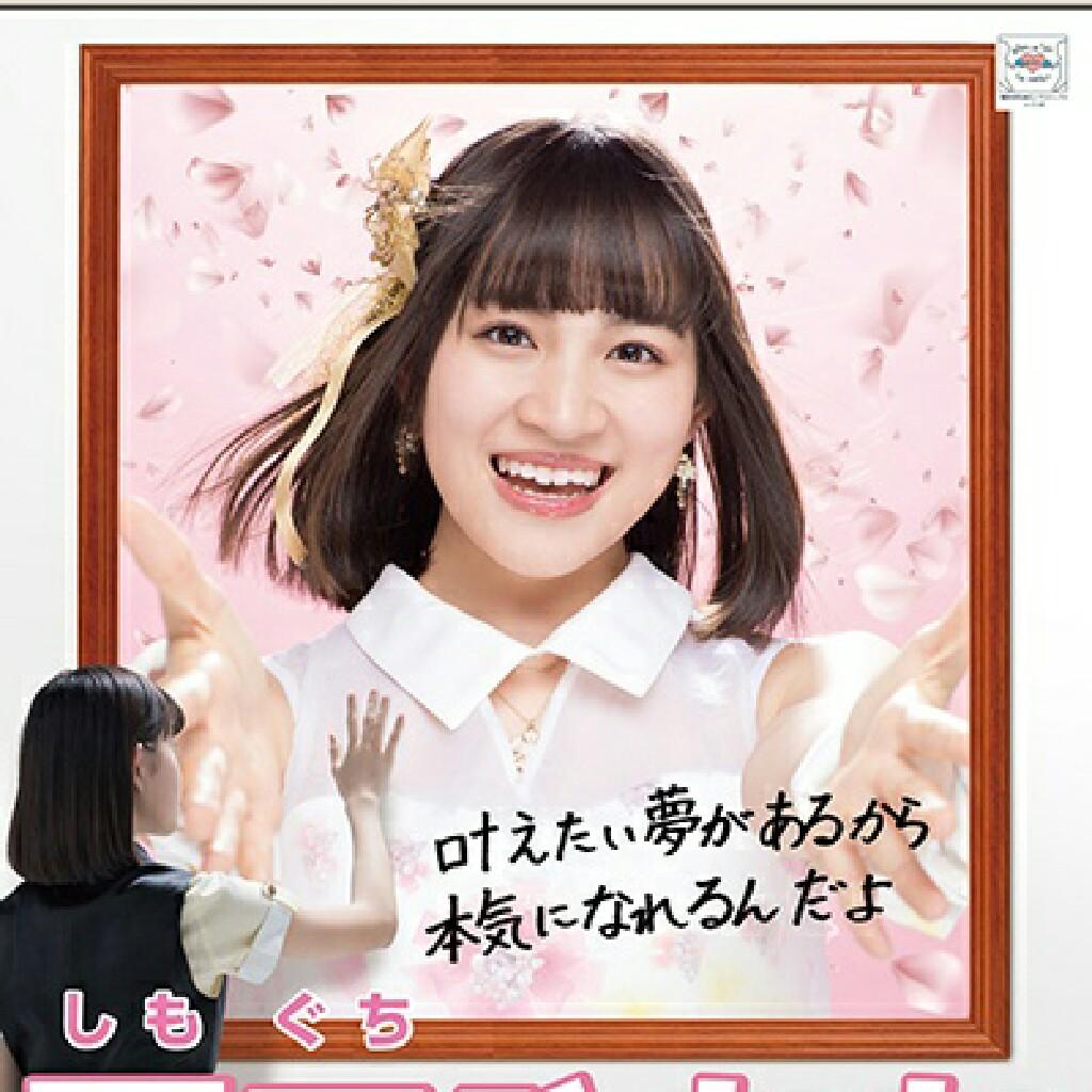 ピヨピヨひなな特殊部隊 〜ひななと共に 755Ver.