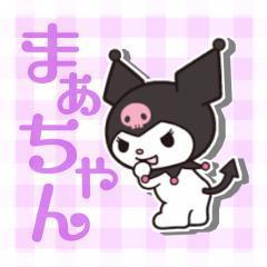 まぁちゃん♡ﾟのトーク