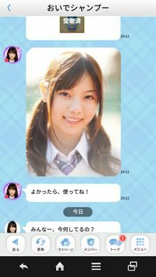 乃木ファン