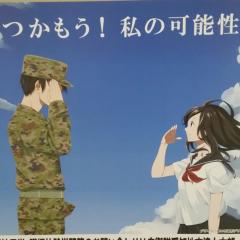 ゆーきさんのトーク("｀д´)ゞ