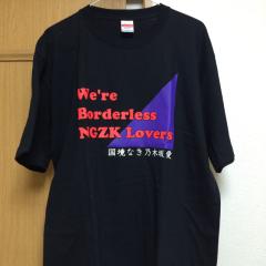 おじの握手レポ記録用