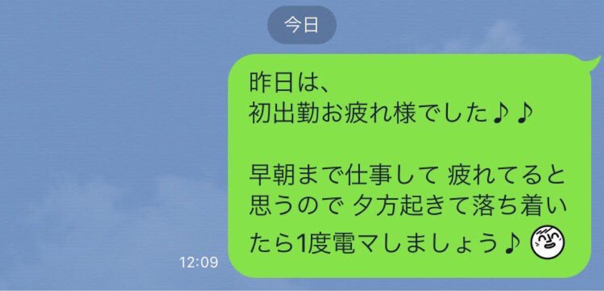 投稿画像