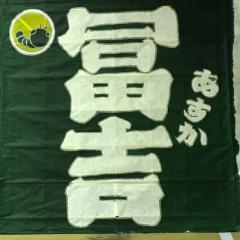 さかちー
