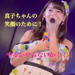 げんたのトーク