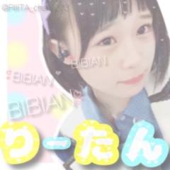 🌸り ー た ん の あ ん こ 🌸