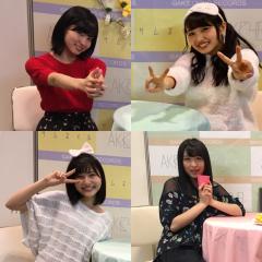 よっす
