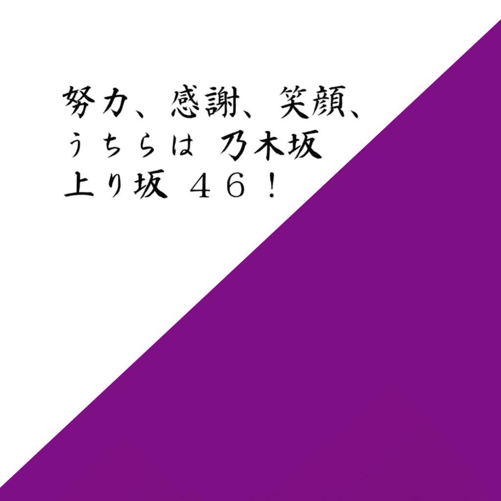 おはよんのトーク