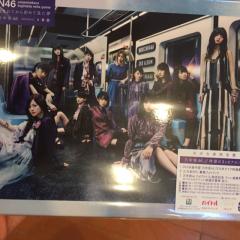 乃木乃木山田のトーク