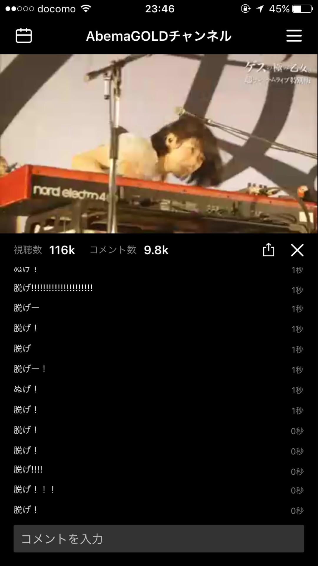 投稿画像