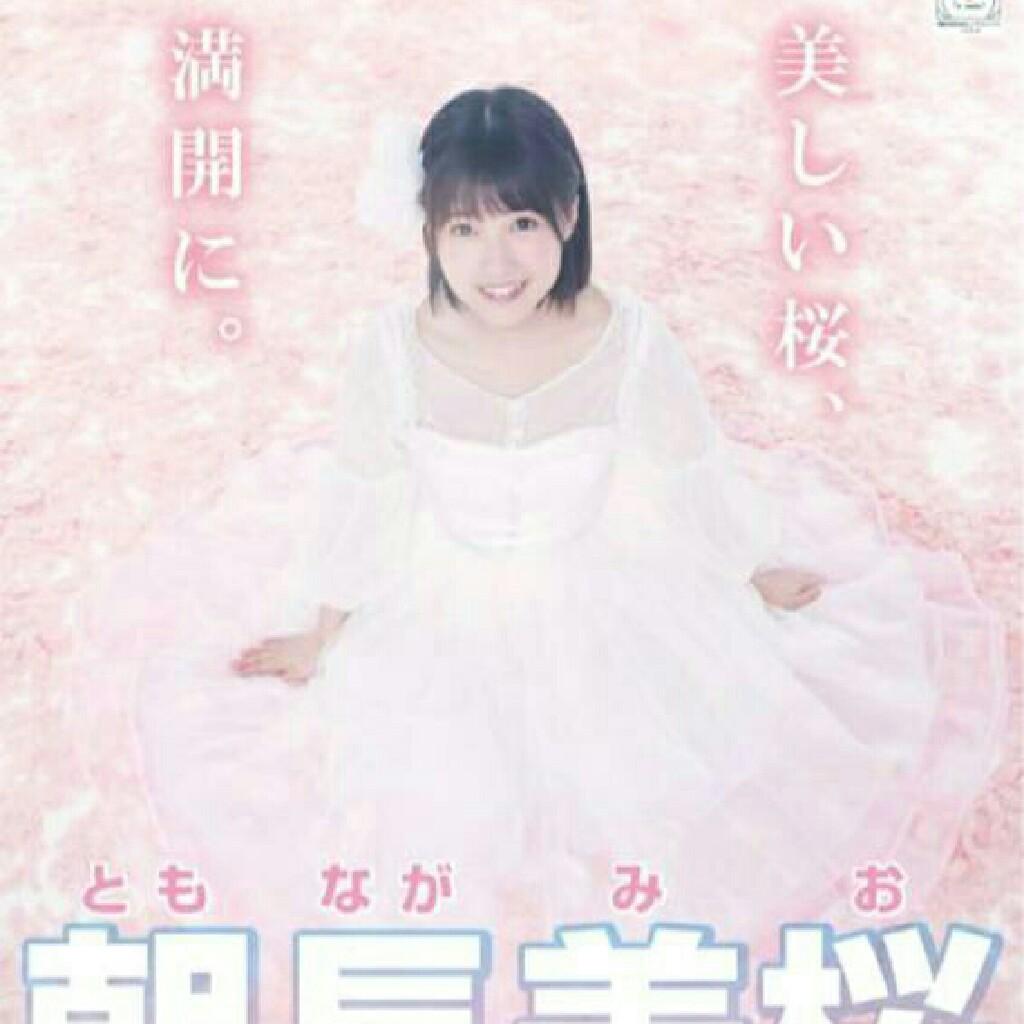 かずのトーク