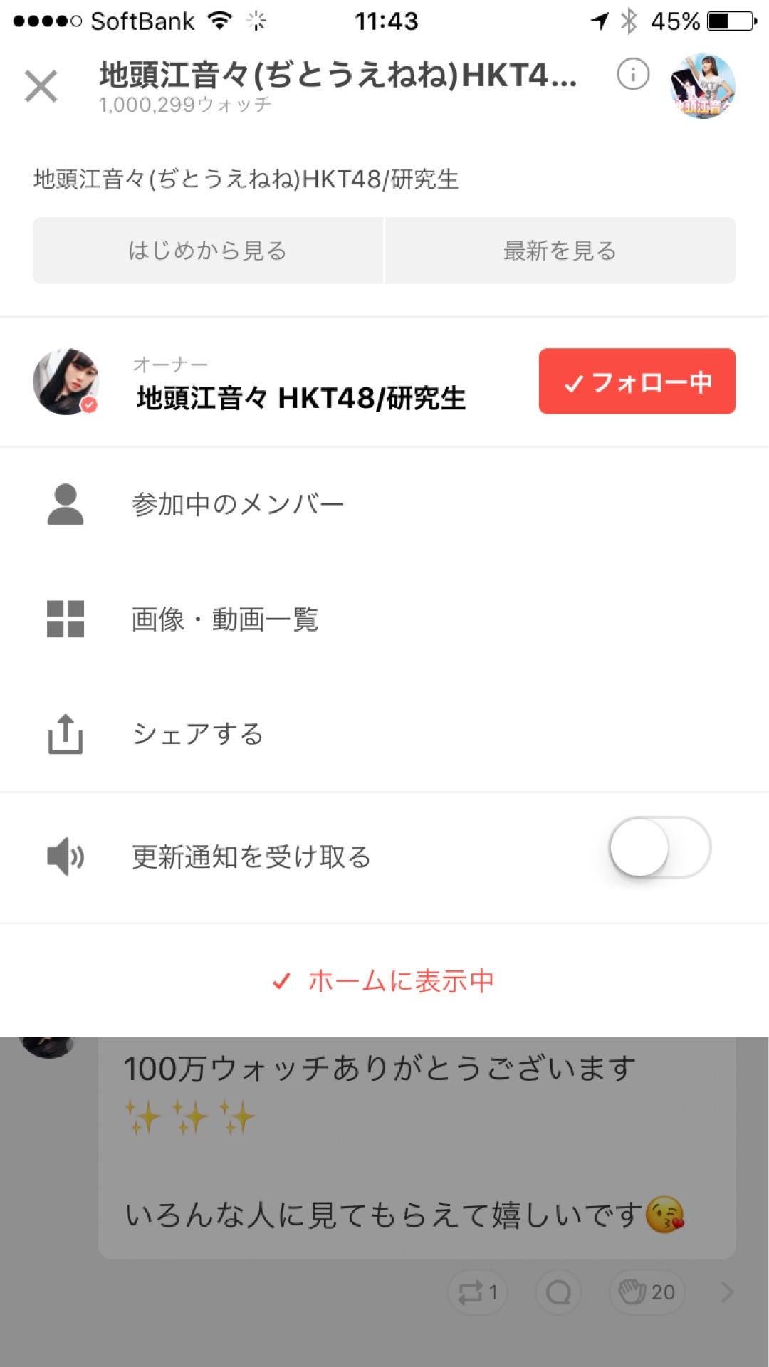 投稿画像