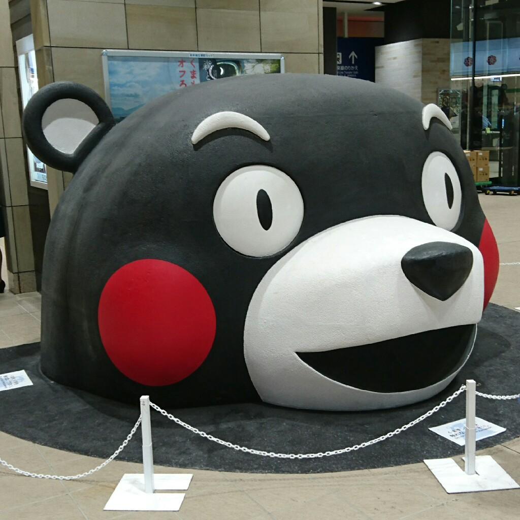 パワフルくまもん@なる推し