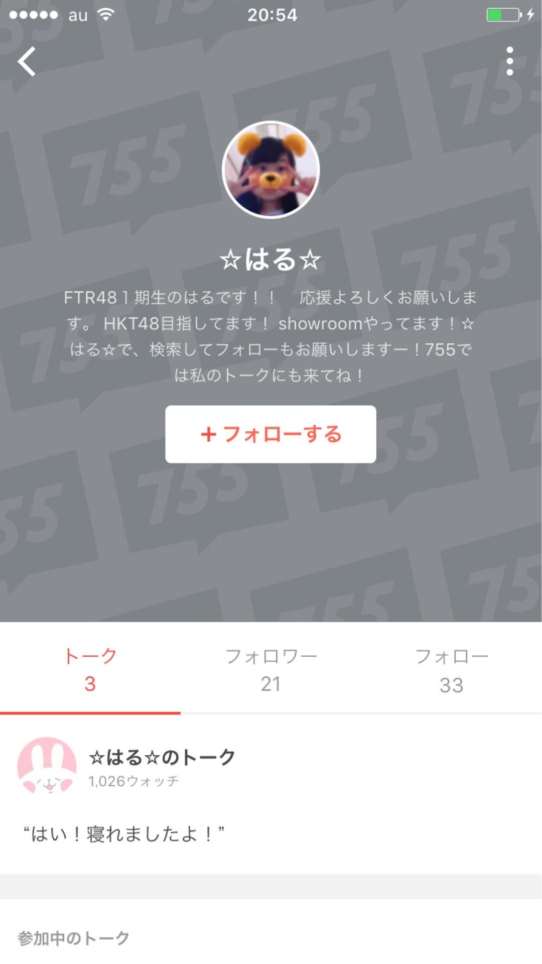 投稿画像