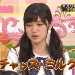 イチゴム