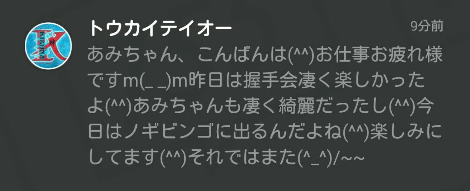 投稿画像