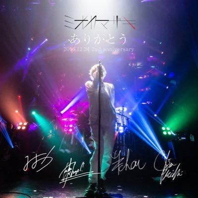 しゅんや@ミオラー