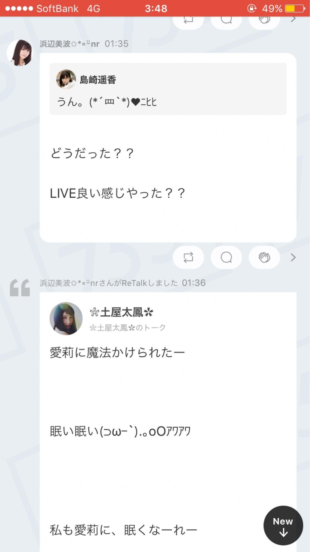 投稿画像