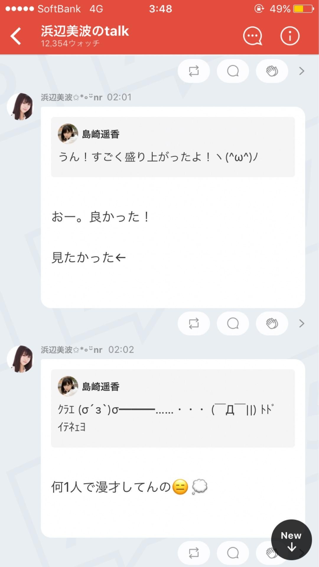 投稿画像