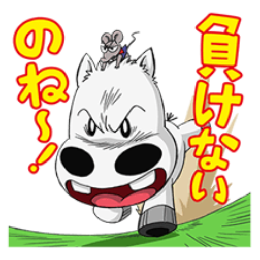競馬好き中学生の予想&暇トーク