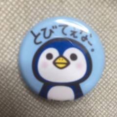 ひろあき