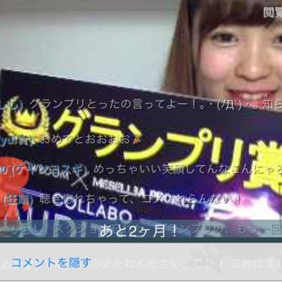 ふくい ひさしのトーク