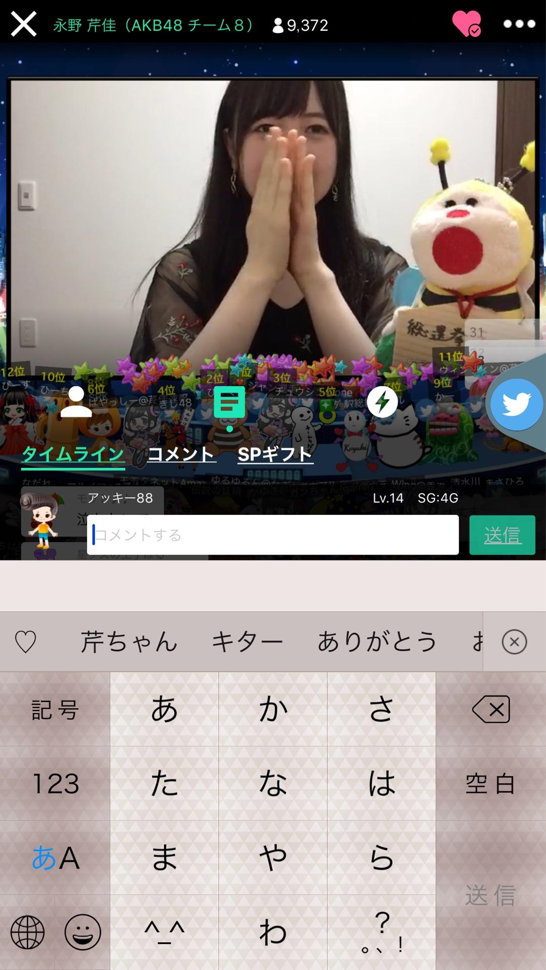 投稿画像