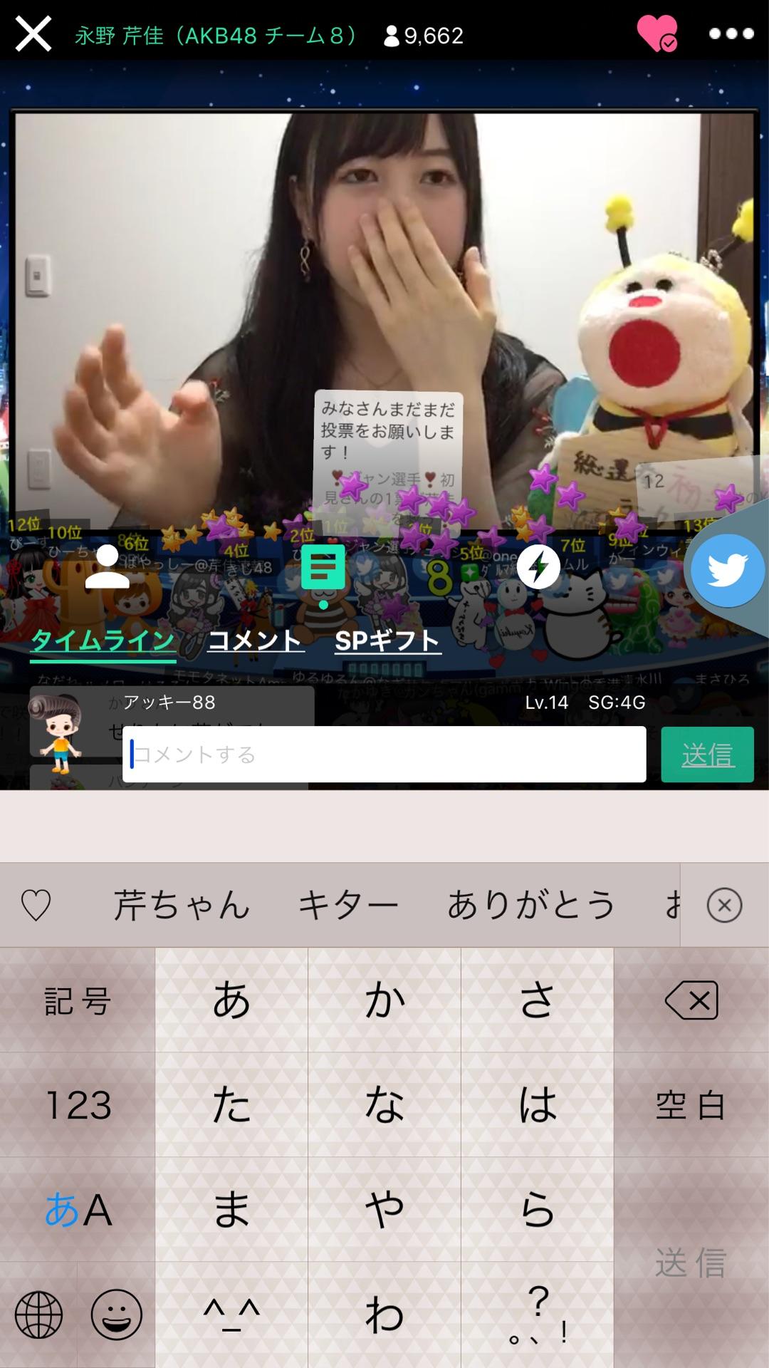 投稿画像