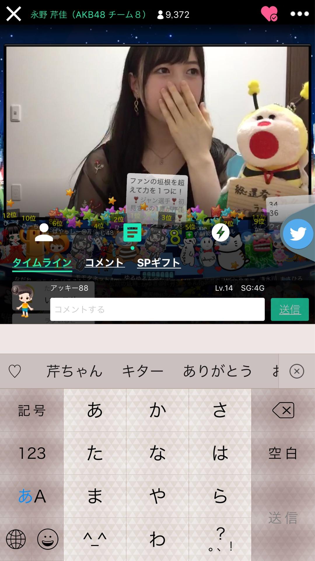 投稿画像