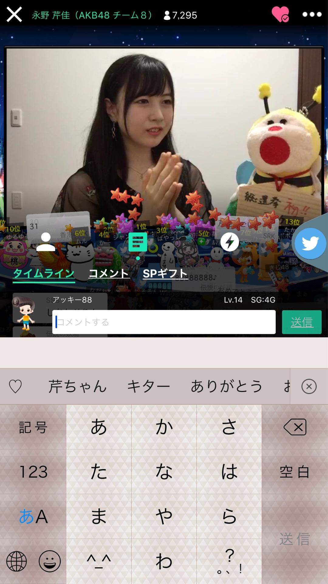 投稿画像