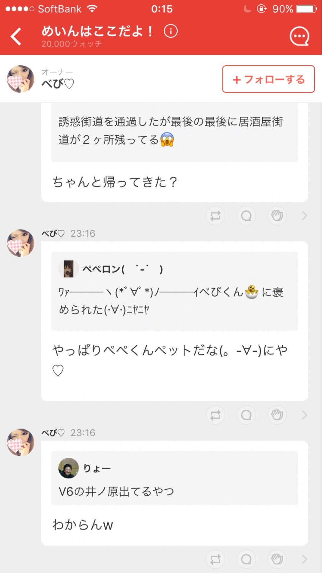 投稿画像