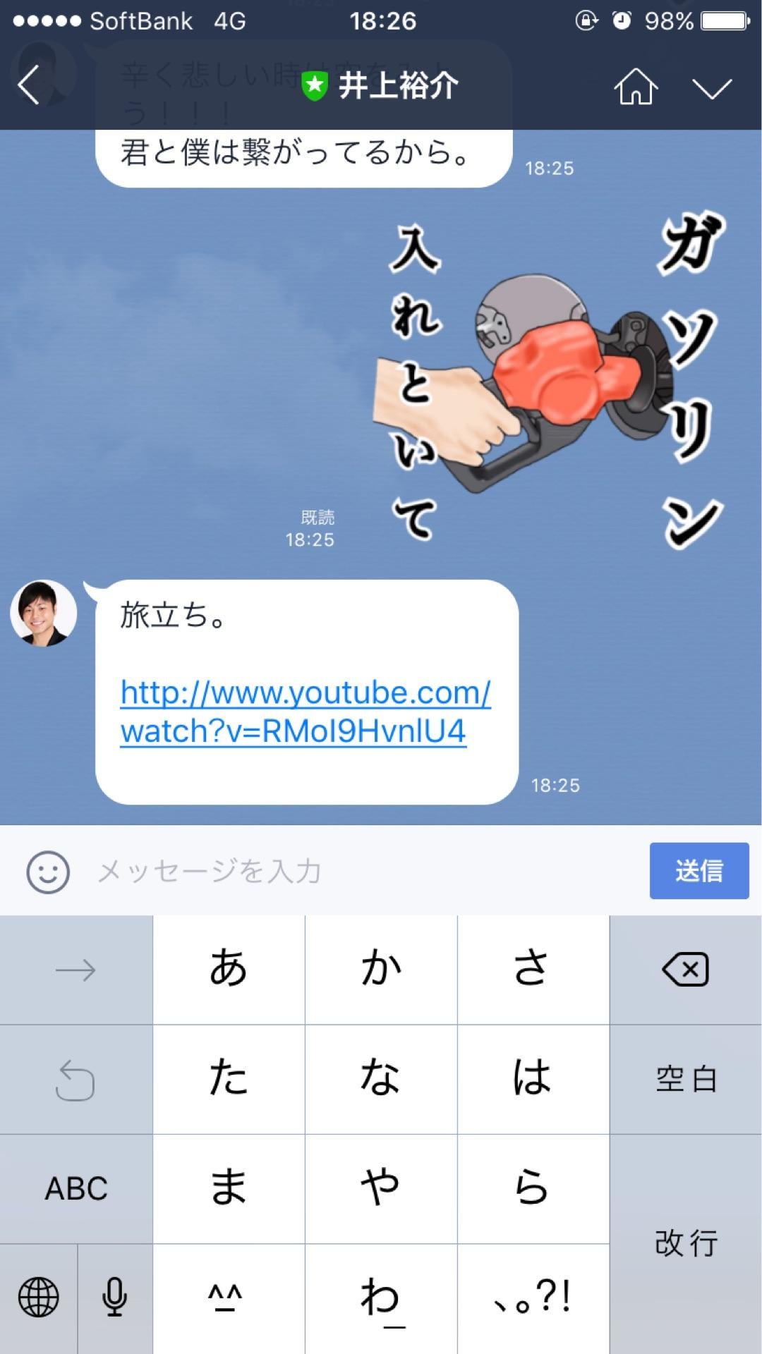 投稿画像