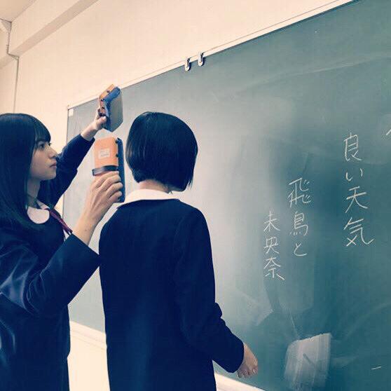 ⊿けーたん(未央奈命名)⊿