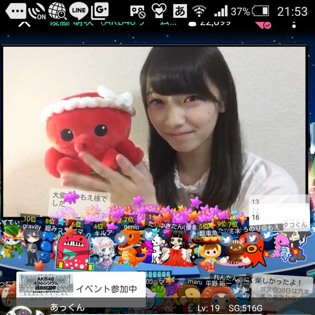 親愛なる萌咲ちゃん！