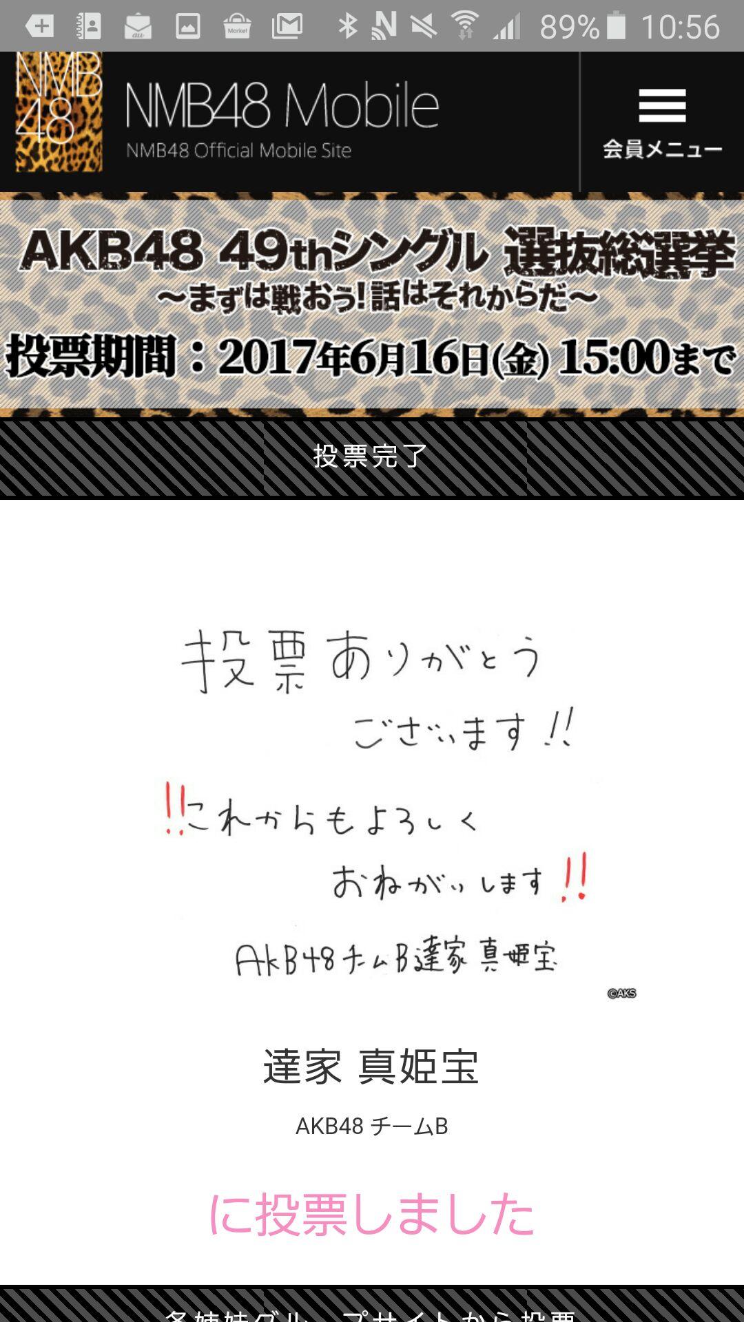 投稿画像