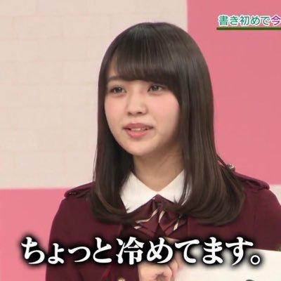 うらめか⊿欅坂のトーク