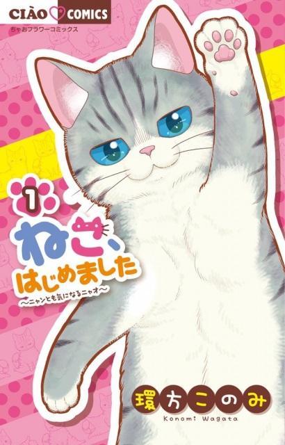 ニュース画像