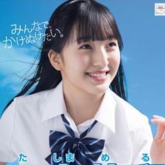 ガッキンのトーク